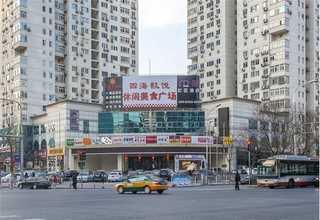 麻辣烫系列调料定制产品